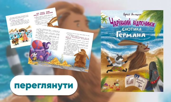Подвійний банер 715 х 432 (1)