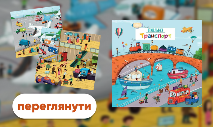 Подвійний банер 715 х 432 (2)