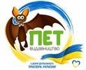 Видавництво "ПЕТ"