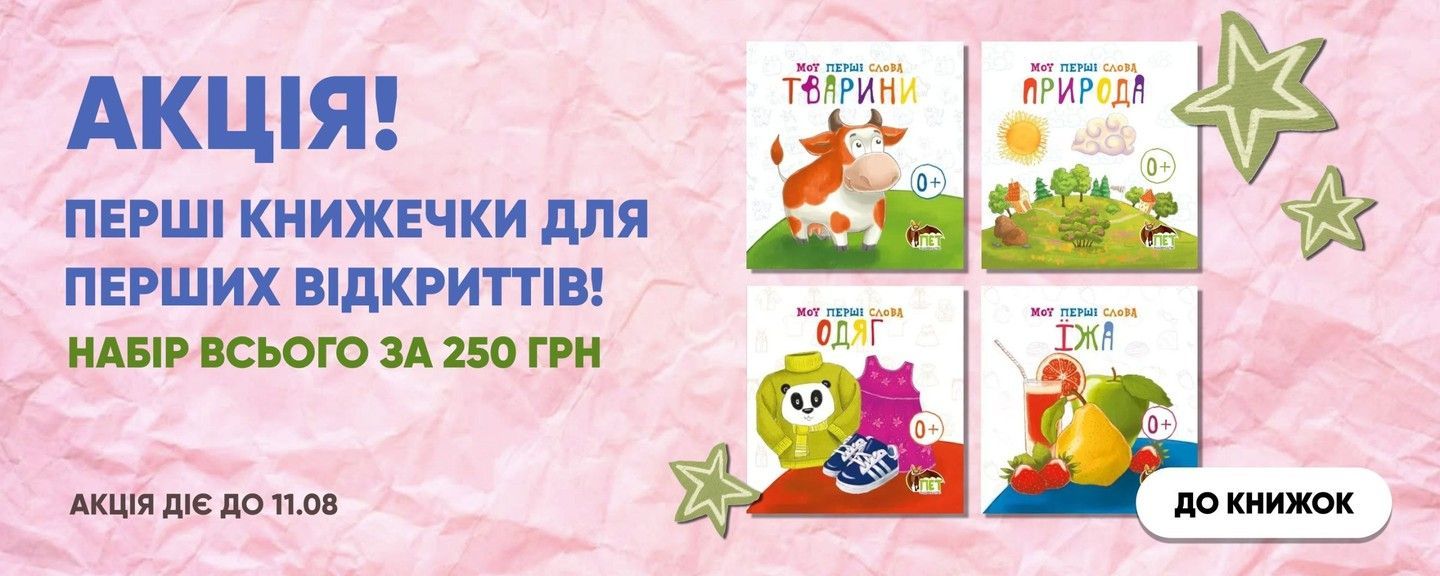 line1-3